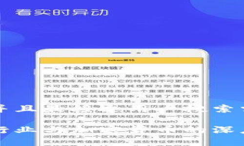 思考一个并且最接近用户搜索需求的优质

韩国游戏行业与加密货币的深度融合分析