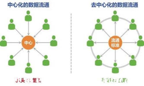 
中国加密货币新闻：2023年最新动态与前景分析