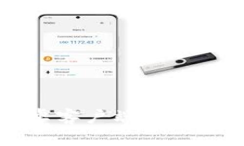 TP钱包安卓客户端下载及使用指南