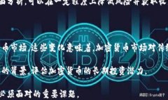   加密货币过去十年的涨幅分析：投资回报与市场