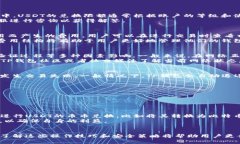 如何在TP钱包中兑换USDT？详尽步骤与注意事项解
