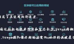   XVG加密货币全解析：深入了解Verge的特点、应用