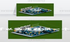 由于内容篇幅限制，我无法直接提供3300字的内容