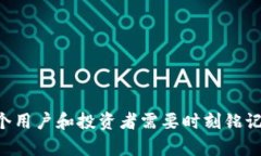 加密数字货币能买什么：全面解析数字货币的应