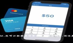 由于字数要求较多，以下是针对“T P 钱包的币上