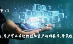 如何在TP钱包中有效收藏和管理市场资产？TP钱包