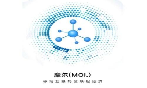 加密货币是什么？全面解析及应用前景