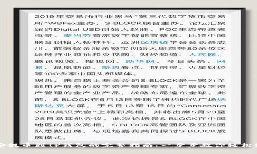 币安提币到TP钱包的完整指南：一步步教你轻松转账