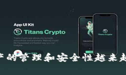 如何将TP钱包中的USDT安全转出和管理

TP钱包, USDT转出, 加密货币管理/guanjianci

### 引言

在数字货币日益普及的今天，加密货币钱包已成为用户存储和管理资产的重要工具。TP钱包作为一款热门的去中心化钱包，支持多种主流加密货币。其中，USDT作为一种稳定币，因其价值相对稳定而受到广泛欢迎。然而，许多用户在使用TP钱包时，可能会遇到如何安全地将USDT转出的问题。本文将详细解答用户常见的疑问，并提供一系列的实用建议和步骤，帮助用户顺利完成USDT的转出。

### 什么是TP钱包？

在讨论如何将USDT转出之前，首先我们需要了解TP钱包是什么。TP钱包是一种支持多种区块链资产的去中心化数字资产钱包。它不仅具备基础的资产存储功能，还支持各种交易和资产管理功能。随着区块链技术的发展，TP钱包也不断更新，为用户提供更加安全和便捷的使用体验。

TP钱包的主要功能包括：

- **多链支持**：支持以太坊、波场等多个链上的资产存取。
- **去中心化**：用户对自己的资产拥有完全控制权，私钥掌握在自己手中。
- **便捷交易**：提供直观的界面，用户可以方便地进行各种交易。

### 如何在TP钱包转出USDT？

将USDT从TP钱包转出实际上是一个相对简单的过程，但在操作过程中仍需注意多个步骤，以确保资产安全。以下是详细的步骤：

步骤一：打开TP钱包应用

首先，确保您的手机能够正常运行TP钱包应用。打开应用后，您需要输入您的钱包密码，以解锁钱包。请注意，务必保证您的设备安全，避免泄露密码。

步骤二：选择资产管理

在TP钱包的主界面中，找到并点击“资产”或“钱包”选项，这里会显示您当前持有的所有数字资产，包括USDT。点击USDT以进入该资产的详细信息页面。

步骤三：发起转账

在USDT的资产页面中，您将看到“转账”或“发送”选项。点击该选项后，您需要输入转账金额和目标地址。目标地址可以是其他钱包地址或交易所地址，请确保地址输入无误，任何错误将导致资产无法找回。

步骤四：确认转账信息

在输入完转账信息后，系统会提示您确认交易信息。仔细检查转账金额、交易费用和目标地址是否正确，并确保您有足够的余额来支付交易费用。确认无误后，点击“确认”进行交易。

步骤五：等待交易确认

发送请求后，TP钱包会向相应的区块链网络广播您的交易。根据网络的拥堵情况，交易确认的时间可能会有所不同。可以在钱包中查看交易状态，确认交易是否成功完成。

### 如何确保USDT转账的安全？

在进行USDT转账时，安全性是最重要的考虑因素。以下是一些确保转账安全的建议：

使用官方钱包

始终使用TP钱包的官方应用下载链接，避免使用第三方应用程序，以免遭遇安全风险。定期检查应用程序的更新，以获得最新的安全补丁。

注意钱包地址

在转账前，仔细核实目标地址。可以通过复制和粘贴的方式输入地址，避免手动输入所带来的错误。最好对接收方的地址进行几次检查，确保无误。

开启双重认证

在TP钱包中启用双重认证功能，增加账户安全性。在进行高价值的转账时，可以通过双重认证来确认交易，从而减少风险。

### 常见问题解答

用户在进行USDT转出过程中，可能会遇到多种疑问，以下是5个常见问题的详细解答：

1. USDT转账手续费是多少？

USDT转账的手续费通常取决于区块链的拥堵情况和当前的网络费用。在TP钱包中，通常会显示预计的交易费用，这个费用会在交易时从您的账户余额中扣除。因此，转账前应确保您的余额中包含足够的USDT以支付手续费。

不同区块链的转账费用可能不同，比如ERC-20（以太坊网络上的USDT）通常在高峰段会较高，而在Tron网络上则可能较低。建议用户在转账时多关注转账渠道的费用变化，以便选择最经济的转账方式。

2. 如果转账错误怎么办？

如果您错误地输入了目标地址或转账金额，后果可能是不可逆的。由于区块链的特性，一旦交易被确认，资产将无法找回。因此，在进行转账之前，务必仔细检查您输入的信息。

如果交易尚未被确认，有时可以联系区块链网络的相关支持团队，但成功率极低。为了避免这种情况，建议在转账前先向小额地址进行测试，确认无误后再进行大额转账。

3. 转出USDT的最快方法是什么？

转出USDT的速度通常与所选择的区块链有关。比如，通过Tron网络进行转账通常速度更快，费用也相对较低。而ERC-20的交易速度依据网络拥堵情况，也可能会延长。

如果急需转出USDT，可以选择在相对清空的时段进行操作，如周末或者节假日。此外，可以在转账时选择支付更高的手续费，以获得更快的交易确认时间。

4. TP钱包丢失了怎么办？

钱包丢失可能是一件很严重的事情，尤其是在您没有备份的情况下。TP钱包支持通过助记词或私钥来恢复钱包。因此，一定要将这些信息妥善保管，切勿随意泄露。

如果不小心遗失了钱包，且没有备份文件，可能会失去所有资产。在这种情况下，建议用户认真对待资产和账户的保管工作，使用多种方式增加安全性，例如硬件钱包。

5. 可以将TP钱包的USDT转到其他钱包吗？

是的，TP钱包支持将USDT转移至其他钱包。用户只需获得目标钱包的地址，按照转账步骤进行操作即可。需要注意的是，不同钱包支持的链可能各不相同，确保您转出的USDT可以被接收方钱包支持的链接受。

此外，可以通过将USDT转出到交易所进行交易或兑换，或者转到朋友的账户中。确保相应的钱包设置和网络选择正确，以避免不必要的资金损失。

### 结论

通过以上的详细介绍，我们希望可以帮助用户充分理解如何在TP钱包中安全地转出USDT的过程，以及在实际操作中可能会遇到的各种问题。随着数字货币市场的不断发展，对加密资产的管理和安全性越来越受到关注。希望本文能为您提供有效的帮助与指导，让您在加密货币的世界中更加自如地进行操作。