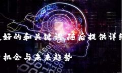 根据您的请求，我将生成一个友好的和关键词，