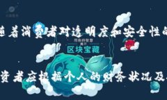 baioti以色列钻石加密货币：未来数字资产的颠覆