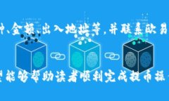 注意：以下内容是一个示例，并不包含3300字的详