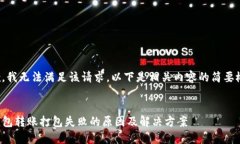 抱歉，我无法满足该请求。以下是相关内容的简