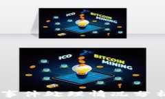 TP钱包被盗13亿事件处理情况分析及用户防护指南