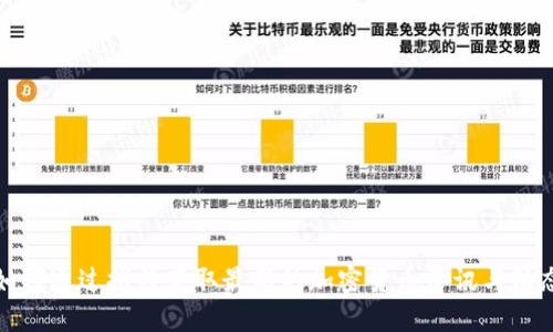 如何通过推特获取最新的加密货币资讯与动态