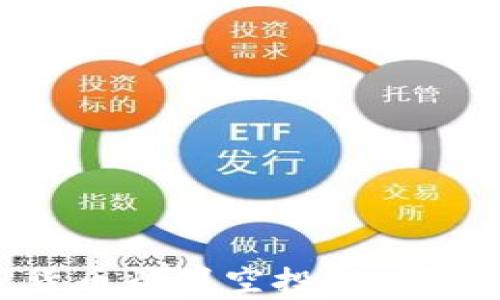 
全面解析加密货币糖果空投：如何参与及收益分析