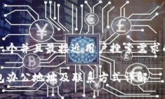 思考一个并且最接近用户搜索需求的优质TP钱包办