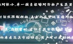 加密货币的存在与否是一个复杂而引人关注的话