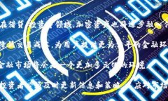 2023年加密货币总市值变化图分析：市场动向与投