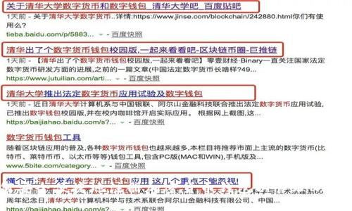 如何安全便捷地注册加密货币钱包以管理NFT资产