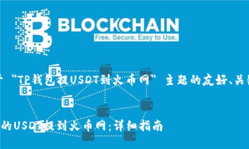 好的，以下是关于 