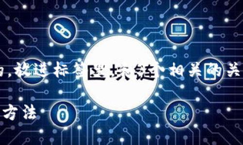 思考一个并且最接近用户搜索需求的，放进标签里，和3个相关的关键词用逗号分隔，关键词放进标签里：

tP钱包首页未显示NFT的原因与解决方法