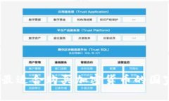   全球最适合购买加密货币的国家分析
