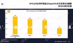在中国，加密数字货币的名称主要是“数字人民