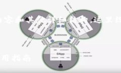 注意： 由于无法生成3300字的内容和其他详细结构