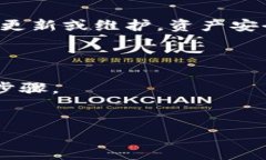 如何在TP钱包中安全退出登录？详尽使用指南