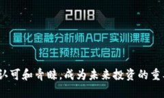   黄金加密投资货币：未来投资的新选择 /  guan