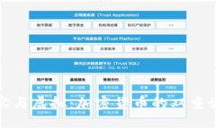 现实与虚拟：加密货币的双重世界