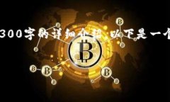 注意：由于此平台有字数限制，我无法一次性为