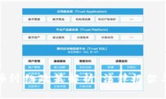 : 日本加密货币纠纷政策解析：法律框架与实际案
