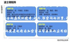    ICE收录加密货币：深度解析市场变化与未来前