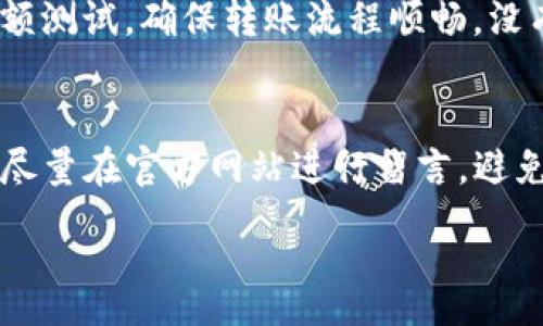 :
  TP钱包资产不显示的原因与解决方案/  

关键词:
 guanjianci TP钱包, 资产不显示, 数字货币/ guanjianci 

在快速发展的数字货币时代，越来越多的人开始使用各种数字钱包来管理他们的资产。TP钱包作为其中一款广受欢迎的钱包，因其易用性和丰富的功能而备受欢迎。然而，一些用户可能会在使用TP钱包时遇到