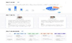   加密货币的发展现状与未来趋势解析 /  guanjia