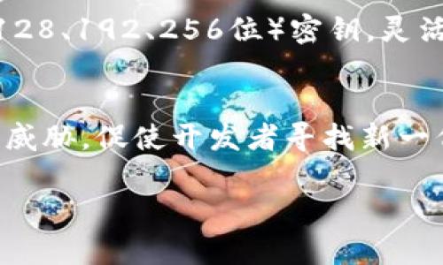 对称加密货币图片大全及应用解析

对称加密, 加密货币, 网络安全/guanjianci

在现代互联网时代，数据安全至关重要。对称加密作为一种常见的加密技术，广泛应用于加密货币的交易和网络安全中。为了更好地理解对称加密及其在加密货币领域中的应用，本文将详细阐述对称加密的工作原理、优势与劣势、以及其对加密货币安全的影响。

一、对称加密简介
对称加密是一种加密方式，其中加密和解密使用相同的密钥。这意味着，发送者和接收者必须事先共享一个密钥，然后利用该密钥对信息进行加密和解密。对称加密算法通常包括DES（数据加密标准）、AES（高级加密标准）等。

对称加密的主要优点是其加密和解密速度相对较快，且在处理大量数据时性能表现优良。但是，其安全性主要依赖于密钥的保密性。一旦密钥被盗取，数据的安全性便荡然无存。

二、对称加密的工作原理
对称加密的基本理念是通过一个密钥将明文转换为密文，反之通过同样的密钥将密文转换回明文。具体工作过程如下：

首先，用户在加密之前生成一个密钥，通常是由随机数生成器产生的。这个密钥长度可以变化，以适应特定的安全需求。然后，用户使用密钥和所选的加密算法对数据进行加密。例如，在AES加密中，输入的数据会被分成若干块，与密钥一起进行多次变换，最终生成一个看似随机的密文。

在解密时，接收者使用相同的密钥和相同的算法进行操作，复原出明文。此过程中，密钥的保密性和复杂性是确保安全的关键。

三、对称加密在加密货币中的应用
在加密货币的世界中，对称加密主要用于保护用户的私钥和交易信息的安全。例如，比特币钱包的私钥就是使用对称加密技术来保护数据的。用户仅需记住其私钥，而不必担心交易数据被他人窃取。

值得注意的是，虽然对称加密在加密货币领域中发挥着重要的作用，但其依赖于密钥的保密性，并不适合所有场景。在某些情况下，非对称加密（公钥加密）可能是更佳选择。非对称加密允许用户有一个公钥和一个私钥，前者可以公开用于接收加密信息，而后者则用作解密。

四、对称加密的优势与劣势
对称加密的优势包括：
ul
    li快速：因为算法结构简单，对称加密处理速度相对较快。/li
    li效率高：适合处理大型数据。/li
/ul

然而，对称加密也有其劣势：
ul
    li密钥管理问题：密钥需要在发送方和接收方之间安全传输，一旦被截获，信息安全便受到威胁。/li
    li不适合大规模分发：由于每个用户需要一个共同的密钥，对于大规模的用户分发而言，管理和维护将变得非常复杂。/li
/ul

五、对称加密和非对称加密的比较
对称加密和非对称加密的主要区别在于密钥的使用。对称加密使用一个密钥，而非对称加密则使用一对密钥（公钥和私钥）。对称加密快速且效率高，但在用户较多时，密钥管理变得复杂。而非对称加密则虽处理速度较慢，但可在无需直接共享密钥的情况下实现安全通信。

在加密货币领域，这两种加密方式通常是结合使用的，以便于在保证交易安全的同时，也方便用户管理其密钥。例如，钱包应用通常使用对称加密保护私钥的安全，然后使用非对称加密来生成交易信息和验证。

六、相关问题解析

1. 对称加密是否足够安全？
对称加密的安全性主要依赖于密钥的复杂性和保密性。如果密钥足够复杂且安全地存储，理论上对称加密是非常安全的。然而，现实中密钥管理往往是薄弱环节，例如用户在互联网上发送密钥或使用不安全的存储方式，都会带来安全隐患。此外，目前有些对称加密算法已被证明在某些情况下存在脆弱性，所以建议使用现代的加密标准，如AES等。

2. 加密货币使用对称加密的目录特性是什么？
加密货币使用对称加密以确保交易的保密性和用户数据的安全。比如，在比特币钱包中，用户的私钥通过对称加密存储，从而保护用户的资产安全。此外，在做交易时，确保交易数据在传输过程中是加密的，防止被恶意窃取。同时，加密技术还能够帮助抵御伪造、重复交易等安全问题。

3. 如何确保对称加密安全性？
保证对称加密安全性的关键在于密钥管理。必须采用强大的随机数生成器生成密钥，防止被人推测。此外，密钥应存储在安全的位置，避免存储在易被访问的地方。定期更新密钥也是一个好的安全实践。在实际操作中，尽量避免通过不安全的网络传输密钥，而应考虑使用公钥加密等更安全的方法来分发密钥。

4. 对于系统中的对称加密，选择哪种算法较为适宜和有效？
选择适用于系统的对称加密算法时，应考虑算法的速度、安全性和成熟度。艾尔哥共识算法（AES）因其高效性和安全性，被广泛推崇和使用。AES支持不同长度（128、192、256位）密钥，灵活适用于多种应用场景。此外，DES和3DES等旧有算法正逐渐被淘汰，因其安全性较弱，不建议再广泛使用。

5. 在加密货币领域，对称加密的未来发展趋势是什么？
未来对称加密在加密货币领域的应用仍将保持重要地位，但随着技术的发展，可能会出现更加先进的加密算法和方法。而量子计算的崛起也将对现有算法构成威胁，促使开发者寻找新一代的量子抗性加密算法。结合使用对称加密与非对称加密的方法，将可能成为发展的主流，尤其在确保数据的安全、高效处理交易的同时，解决密钥管理的问题。

总之，对称加密是加密货币安全的重要组成部分，随着技术的进步，我们需要不断更新和加密算法，以应对日益严峻的网络安全挑战。
