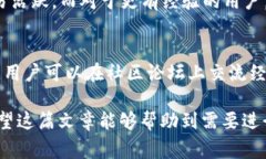 如何将TP钱包中的币转换为USDT？详细步骤与注意