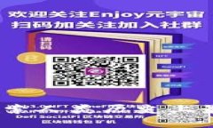 从贝壳到加密货币：探索人类历史上最具变革性