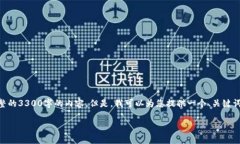 注意：由于响应字数的限制，我无法提供一个完