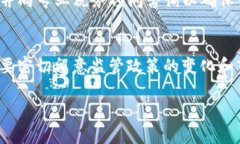 biao ti三块加密货币交易：全面解析与实用指南