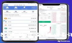 如何安全快捷地将TP钱包中的资金转出？详细指南