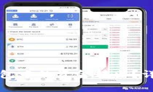 如何安全快捷地将TP钱包中的资金转出？详细指南与常见问题解答