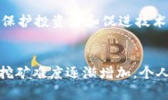   主流加密货币及其发展概况 /  guanjianci 加密货币