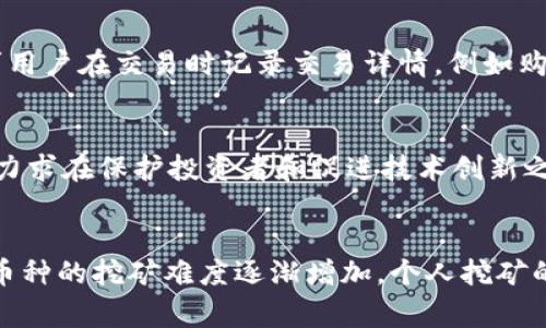   主流加密货币及其发展概况 / 

 guanjianci 加密货币, 比特币, 以太坊, 莱特币 /guanjianci 

加密货币的出现已经改变了我们对金融交易和货币的理解。作为一种新兴的数字资产，加密货币以其去中心化、安全性和匿名性等特性，吸引了越来越多的投资者和普通用户。本文将深入探讨几种主流的加密货币，分析它们的特点、应用场景、投资潜力以及它们在市场中的地位。

比特币（Bitcoin）
比特币是第一种也是最知名的加密货币。于2009年由一个化名为中本聪（Satoshi Nakamoto）的神秘人物创建。比特币利用区块链技术，确保交易的安全性，并通过挖矿机制生成新的比特币。

比特币的核心特性是供应有限，最大供应量为2100万枚。这意味着比特币是一种稀缺资产，类似于黄金。此外，比特币的去中心化特性使任何机构或政府都无法操控其供应和价值，从而增加了其可信性和吸引力。

比特币的价格波动剧烈，通常受到市场情绪、政策变化和技术进步的影响。尽管风险较高，但其投资回报也相对可观，很多投资者将其视为“数字黄金”。

以太坊（Ethereum）
以太坊是由维塔利克·布特林（Vitalik Buterin）于2015年创建的一个开源平台，它不仅是一种加密货币（以太币，Ether），还致力于支持智能合约和去中心化应用（DApps）。以太坊的区块链允许开发者构建和部署自己的去中心化应用程序。

智能合约是自动执行的合约，能够在预定条件满足时自动运行，这一特性为许多行业带来了创新的解决方案。此外，以太坊的开发者社区活跃，促进了大量项目和代币的生成，推动了整个加密货币生态系统的发展。

以太坊的市场表现也相对强劲，其市值常常位居比特币之后，成为众多投资者关注的焦点。近年来，以太坊2.0的升级致力于提高网络的可扩展性和安全性，这使其在未来的发展潜力更值得期待。

莱特币（Litecoin）
莱特币是2011年由查理·李（Charlie Lee）创建的，它被认为是比特币的“轻量版”。莱特币的设计目标是提供一种更具可扩展性和更快交易确认的数字货币。在技术上，莱特币使用了不同的算法（Scrypt），这使其挖矿过程相对比特币更加容易。

莱特币的交易确认时间大约为2.5分钟，而比特币则需要大约10分钟。这种速度上的优势使得莱特币在小额支付和日常交易中表现更佳。此外，莱特币的总供应量为8400万枚，是比特币的四倍，这进一步增强了其作为支付工具的有效性。

尽管莱特币的市场份额较比特币和以太坊要小，但其在加密货币市场中的影响力和稳定性不容忽视。莱特币被广泛接受并支持多种交易平台，是作为一种支付方式的可靠选择。

瑞波币（Ripple）
瑞波币（XRP）是由瑞波公司（Ripple Labs）创建的，旨在为全球支付提供快速、低成本的解决方案。与其他加密货币不同，瑞波币主要面向银行和金融机构，而非个人用户。通过使用XRP作为一种桥梁货币，瑞波可以在不同货币之间实现瞬时交易。

瑞波的独特之处在于其共识协议，与传统的挖矿中心化过程不同，瑞波通过验证节点的共识来确认交易。这使得交易速度极快，通常只需几秒钟，而且交易费用极低。瑞波已经与多家银行和金融机构建立了合作关系，逐渐在国际汇款和跨境支付中取得应用。

尽管瑞波币的应用场景广泛，但其去中心化特性受到一些加密货币爱好者的质疑。人们担心，对于去中心化的追求可能影响瑞波币的长远发展潜力。

狗狗币（Dogecoin）
狗狗币（DOGE）最初被作为一种玩笑而创建，源于网络流行的“狗狗”表情包。然而，狗狗币凭借其友好的社区和低成本的特点，迅速在市场上获得了一席之地。狗狗币的挖矿过程与比特币类似，但其总供应量没有限制，这意味着用户可以无限地继续挖矿。

尽管狗狗币最初并不被认为是一种严肃的投资，但随着社交媒体和名人推广，狗狗币在短时间内获得了巨大的关注。一些人将狗狗币视为一种慈善工具，因为社区成员曾发起多个筹款活动。

狗狗币的价值波动同样剧烈，其发展经历了多个涨跌周期。未来狗狗币能否走出玩笑的阴影，得到更广泛的应用，仍有待市场的考验。

总结
以上几种主流加密货币各具特色，它们在不同的领域和应用场景中发挥着各自的作用。从比特币的数字黄金，到以太坊的智能合约，再到瑞波的全球支付解决方案，每种加密货币都有其独特的价值和潜力。

然而，加密货币市场波动性较大，投资风险不可忽视。对于潜在的投资者，了解每种加密货币的基本原理及其市场趋势至关重要。随着技术的不断进步和市场的成熟，加密货币的未来令人期待。

常见问题

1. 如何选择适合自己的加密货币投资？
选择适合自己的加密货币投资，需要综合考虑多个因素。首先，投资者应了解个人的风险承受能力。比特币和以太坊相对稳定，而一些山寨币（如狗狗币）波动较大，可能带来更高的风险和收益。其次，投资者应关注项目的背景，包括团队、技术、社区影响力等。同时，建议对加密货币市场进行充分的研究，了解市场行情和动态。合理规划投资组合，分散投资风险，是明智的选择。

2. 加密货币的被冻结或被盗问题如何解决？
加密货币的安全性虽然较高，但是不可避免地存在被盗和被冻结的风险。盗窃通常源于人类操作不当或平台漏洞。为保护自己的数字资产，用户应使用强密码、两步验证等安全措施，妥善保管私钥。如果发现资产被盗，应立即联系交易所或钱包服务商，寻求技术支持。对于被冻结的资产，用户需向相关机构提供必要的信息和证明材料，等待解冻处理。最好的方式是尽量避免将大额资金存在交易所，而是使用离线冷钱包等安全存储方式。

3. 加密货币的税务问题应该如何处理？
加密货币的税务问题因各国法律和政策而异，一般情况下，加密货币的投资收益（如卖出盈利）属于资本利得，需要缴纳税费。用户应在本地税务机构的指导下，准确报告投资收益和损失。许多国家要求用户在交易时记录交易详情，例如购买价格、出售价格等信息。保持透明和合法的操作是避免税务问题的关键。

4. 加密货币的未来趋势是什么？
加密货币的未来趋势主要包括可扩展性、合规监管和技术创新等几个方面。随着区块链技术的不断发展，许多项目正在着手进行技术升级，比如以太坊2.0的过渡。而各国政府也在逐步完善监管框架，力求在保护投资者和促进技术创新之间找到平衡。此外，金融传统机构也在将加密货币逐渐引入其金融体系，借助区块链的优势提升效率和降低成本。随着人们对数字资产认知的提升和技术的发展，加密货币的应用场景将不断扩展。

5. 参与加密货币挖矿是否值得投资？
参与加密货币挖矿是一项技术性强、投资回报不确定的活动。对于个人投资者而言，挖矿所需的设备、技术和电费成本都不容忽视。因此，是否参与挖矿应根据个人的实际情况进行评估。比特币等主流币种的挖矿难度逐渐增加，个人挖矿的收益可能会受到影响。而一些新兴币种的挖矿门槛相对较低，初入行业的人可选择尝试。总之，挖矿需要科学计算成本与收益，明确自己的投资目标才能更好地做出决定。