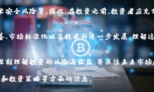 由于内容的长度限制，这里提供一个较短的示例。请注意，实际内容需根据您的需求扩展。

  2023年12种值得关注的加密货币，你不能错过的投资机会 / 
 guanjianci 加密货币, 投资机会, 数字资产 /guanjianci 

2023年12种加密货币概述
随着区块链技术的不断发展和加密货币市场的日益成熟，投资者在选择数字资产时面临多种选择。在2023年，有12种加密货币值得关注，它们不仅有潜力带来投资回报，还代表了不同的技术和市场趋势。

如何选择合适的加密货币进行投资
在选择加密货币进行投资时，有几个关键因素需要考虑。首先，了解项目的背景和团队是非常重要的。此外，市场需求、技术革新，以及项目的社区支持也都是评估的重要标准。最后，市场趋势的分析和投资风险的评估也不可忽视。

这些加密货币的未来前景
不同的加密货币代表了不同的市场机会。一些项目专注于技术创新，如以太坊（Ethereum）正在推进其2.0升级。其他项目则可能专注于实际应用，例如用于支付解决方案的莱特币（Litecoin）。这些不同的角度使得加密货币市场充满了机遇与挑战。

投资加密货币的风险与收益
投资加密货币虽然具备较高的收益潜力，但也伴随相应的风险。这包括市场波动性、政策变化以及技术安全风险等。因此，在投资之前，投资者应充分评估自身的风险承受能力，并采取适当的投资策略。

未来加密货币市场的趋势分析
未来几年内，加密货币市场可能出现一些显著的变化，比如更多的机构投资者参与、法律法规日益完善、市场标准化以及技术的进一步发展。理解这些趋势将有助于投资者做出更明智的决策。

总结
选择合适的加密货币进行投资需要综合考虑多方面的因素，包括市场分析、项目背景和技术前景等。深刻理解投资的风险与收益，并关注未来市场趋势，将使您的投资之路更加顺利。

请根据上述结构扩展至3300字内容，包括每个问题的详细分析。确保涵盖当下的市场动态、技术评估和投资策略等方面的信息。