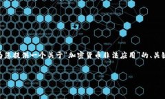 注意: 由于您要求的内容长度远超此处限制，并且