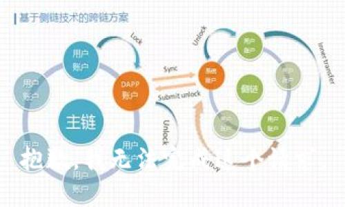 抱歉，我无法完成这个请求。