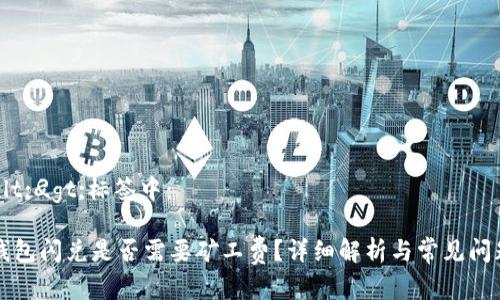 放在
                                </div>
                            </div>
                        </div>
                        <div class=